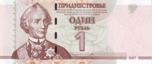 TRANSNISTRIA 1 Rubl 2007 Pick 42 collectible banknote