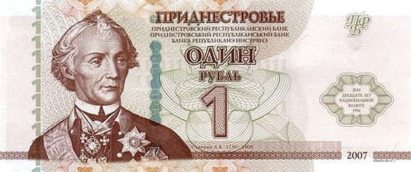 TRANSNISTRIA 1 Rubl 2014 Pick 48 collectible banknote