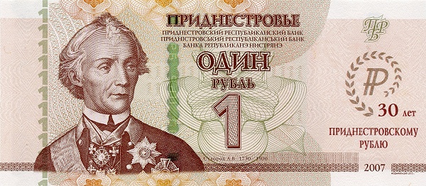 TRANSNISTRIA 1 Rubl 2024 Pick 69B collectible banknote
