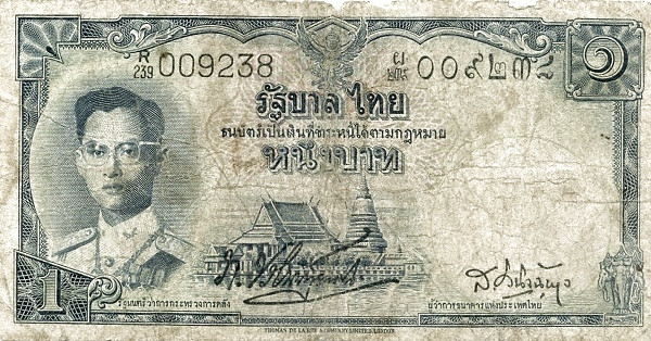THAILAND 1 Baht 1955 Pick 74 collectible banknote