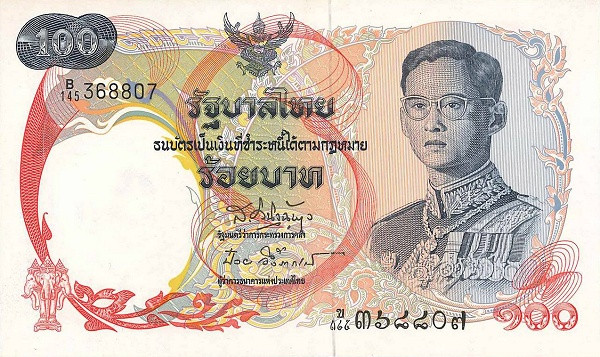 THAILAND 100 Baht 1968 Pick 79 collectible banknote