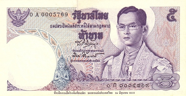 THAILAND 5 Baht 1969 Pick 80 collectible banknote