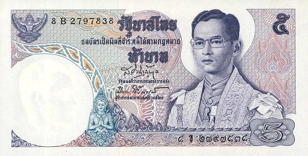 THAILAND 5 Baht 1969 Pick 82 collectible banknote