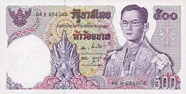 THAILAND 500 Baht 1975 Pick 86 collectible banknote