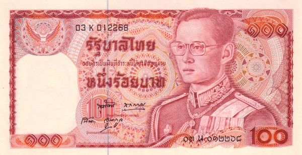 THAILAND 100 Baht 1978 Pick 89 collectible banknote