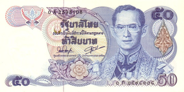 THAILAND 50 Baht 1985 Pick 90 collectible banknote