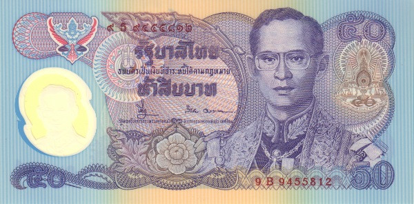 THAILAND 50 Baht 1996 Pick 99 collectible banknote