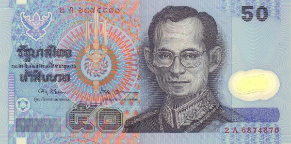 THAILAND 50 Baht 1997 Pick 102 collectible banknote