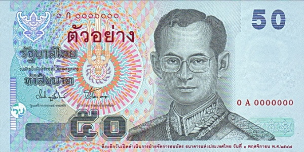 THAILAND 50 Baht 2004 Pick 111A collectible banknote