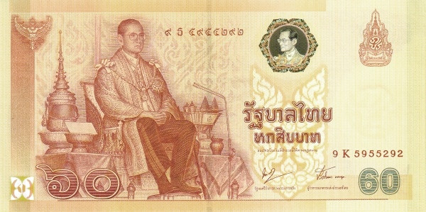 THAILAND 60 Baht 2006 Pick 116 collectible banknote