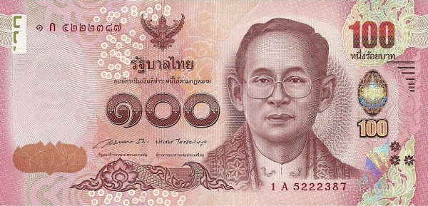 THAILAND 100 Baht 2010 Pick 120 collectible banknote