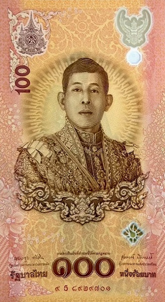 THAILAND 100 Baht 2024 Pick 143 collectible banknote