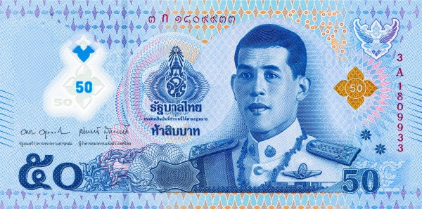 THAILAND 50 Baht 2025 Pick 146 collectible banknote