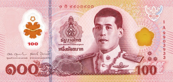 THAILAND 100 Baht 2025 Pick 147 collectible banknote