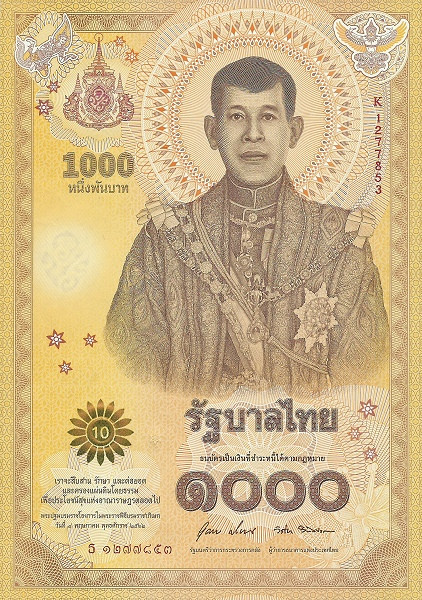 THAILAND 1000 Baht 2019 Pick 141 collectible banknote