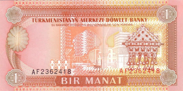 TURKMENISTAN 1 Manat 1993 Pick 1 collectible banknote