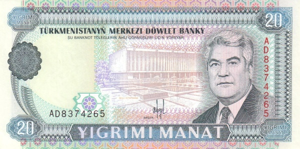 TURKMENISTAN 20 Manat 1993 Pick 4 collectible banknote