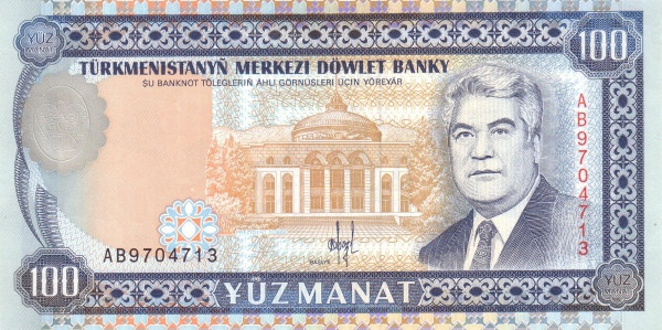 TURKMENISTAN 100 Manat 1993 Pick 6 collectible banknote