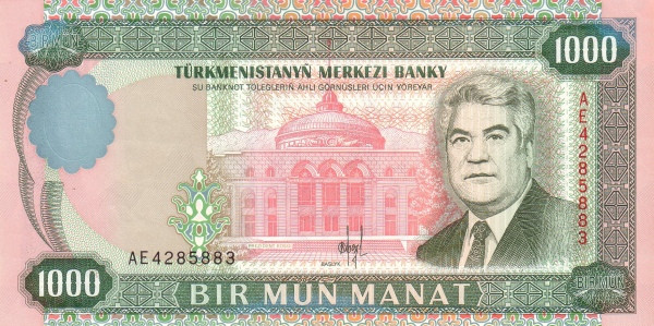 TURKMENISTAN 1000 Manat 1995 Pick 8 collectible banknote