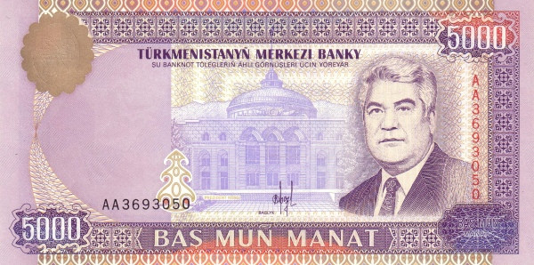 TURKMENISTAN 5000 Manat 1996 Pick 9 collectible banknote