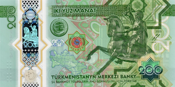 TURKMENISTAN 200 Manat 2025 Pick 54 collectible banknote