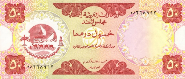 UNITED ARAB EMIRATES 50 Dirhams 1973 Pick 4 collectible banknote