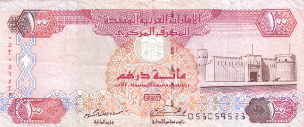 UNITED ARAB EMIRATES 100 Dirhams 1998 Pick 23 collectible banknote