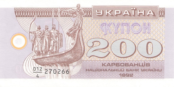 UKRAINE 200 Karbovantsiv 1992 Pick 89 collectible banknote