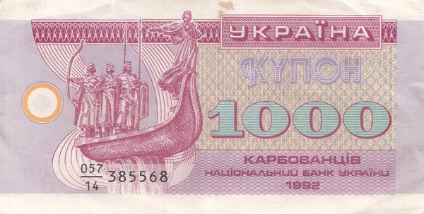 UKRAINE 1000 Karbovantsiv 1992 Pick 91 collectible banknote