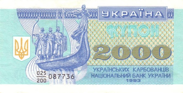 UKRAINE 2000 Ukraïns 1993 Pick 92 collectible banknote