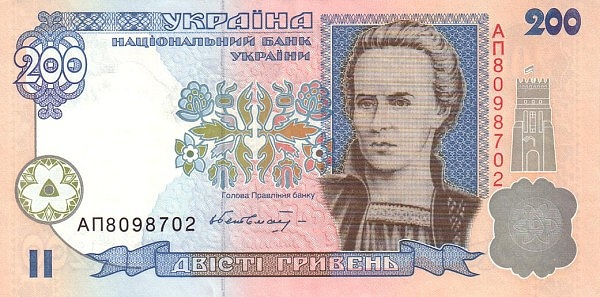 UKRAINE 200 Hriven 2001 Pick 115 collectible banknote
