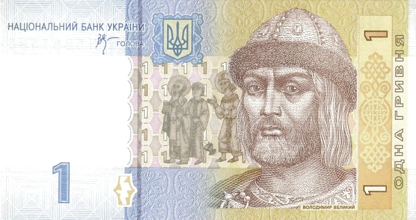UKRAINE 1 Hrivnya 2006 Pick 116A collectible banknote