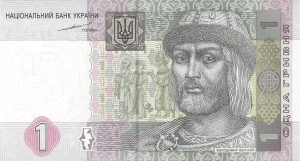 UKRAINE 1 Hrivnya 2004 Pick 116 collectible banknote