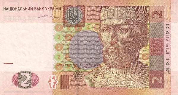 UKRAINE 2 Hrivni 2004 Pick 117 collectible banknote