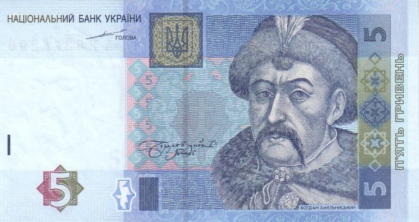 UKRAINE 5 Hriven 2004 Pick 118 collectible banknote