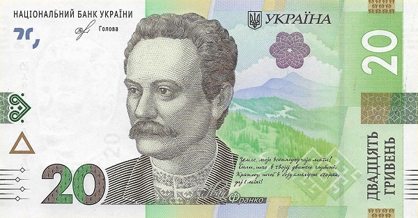 UKRAINE 20 Hriven 2018 Pick A126 collectible banknote