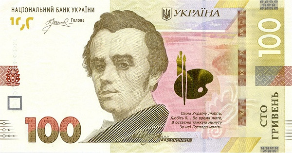 UKRAINE 100 Hriven 2025 Pick 140 collectible banknote