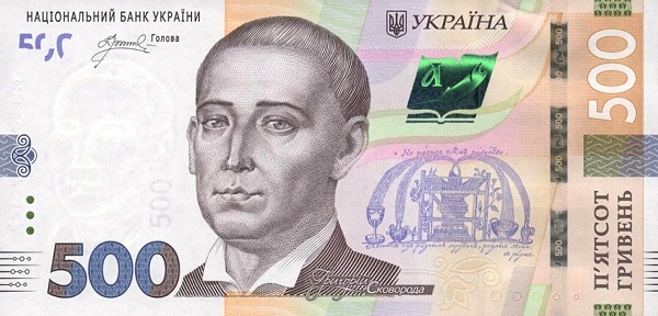 UKRAINE 500 Hriven 2024 Pick 142