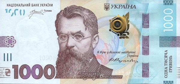 UKRAINE 1000 Hriven 2024 Pick 143 collectible banknote