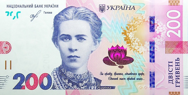 UKRAINE 200 Hriven 2019 Pick 126A collectible banknote