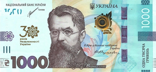 UKRAINE 1000 Hriven 2021 Pick 134 collectible banknote