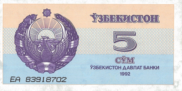 UZBEKISTAN 5 Som 1992 Pick 63 collectible banknote