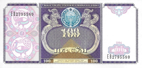 UZBEKISTAN 100 Som 1994 Pick 79 collectible banknote