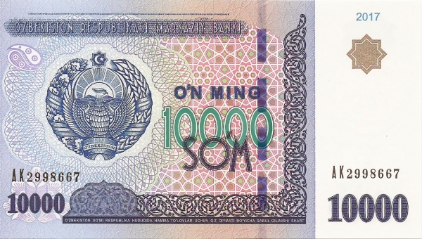 UZBEKISTAN 10000 Som 2017 Pick 84 collectible banknote