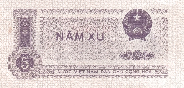 VIETNAM 5 Xu 1975 Pick 76 collectible banknote