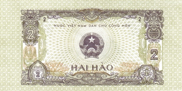 VIETNAM 2 Hào 1975 Pick 78 collectible banknote