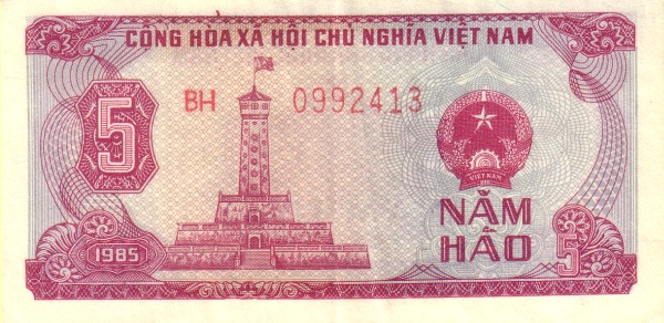 VIETNAM 5 Hào 1985 Pick 89 collectible banknote