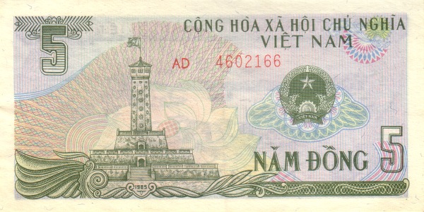 VIETNAM 5 Ð 1985 Pick 92 collectible banknote