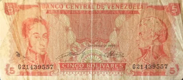 Venezuela 5 Bolivares 1989 | VF | Pick 70b