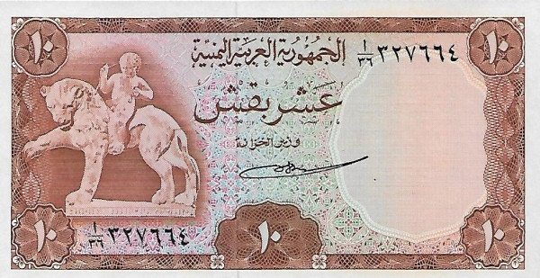 YEMEN (ARAB REPUBLIC) 10 Buqshas 1966 Pick 4 collectible banknote
